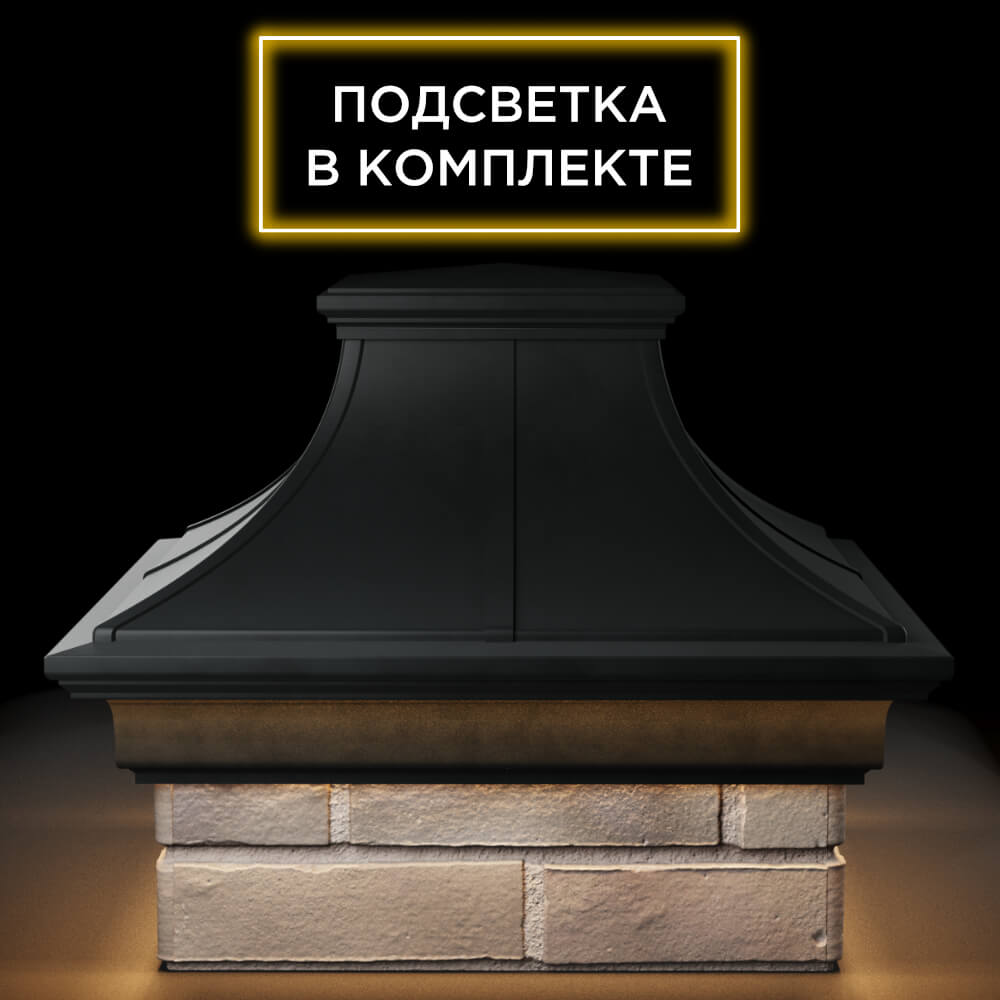 Колпак Zking Монблан Премиум Черный на столб 1.5х1.5 кирпича (385х385мм) с подсветкой Реутов фото
